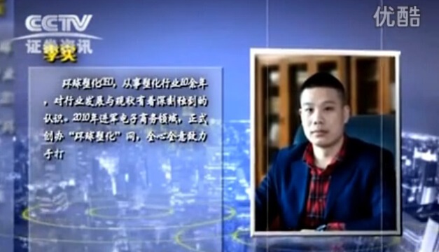 盟大集团总裁李实CCTV奋斗演讲视频