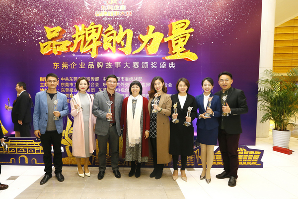 东莞品牌故事大赛金奖：心安鸟巢