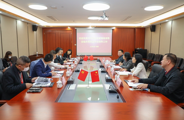东莞市市场监督管理局调研组莅临“东莞优品”指导