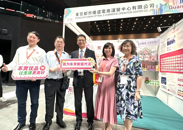  赴澳拓商机！盟大率“东莞优品”亮相“2023 粤澳名优商品展”